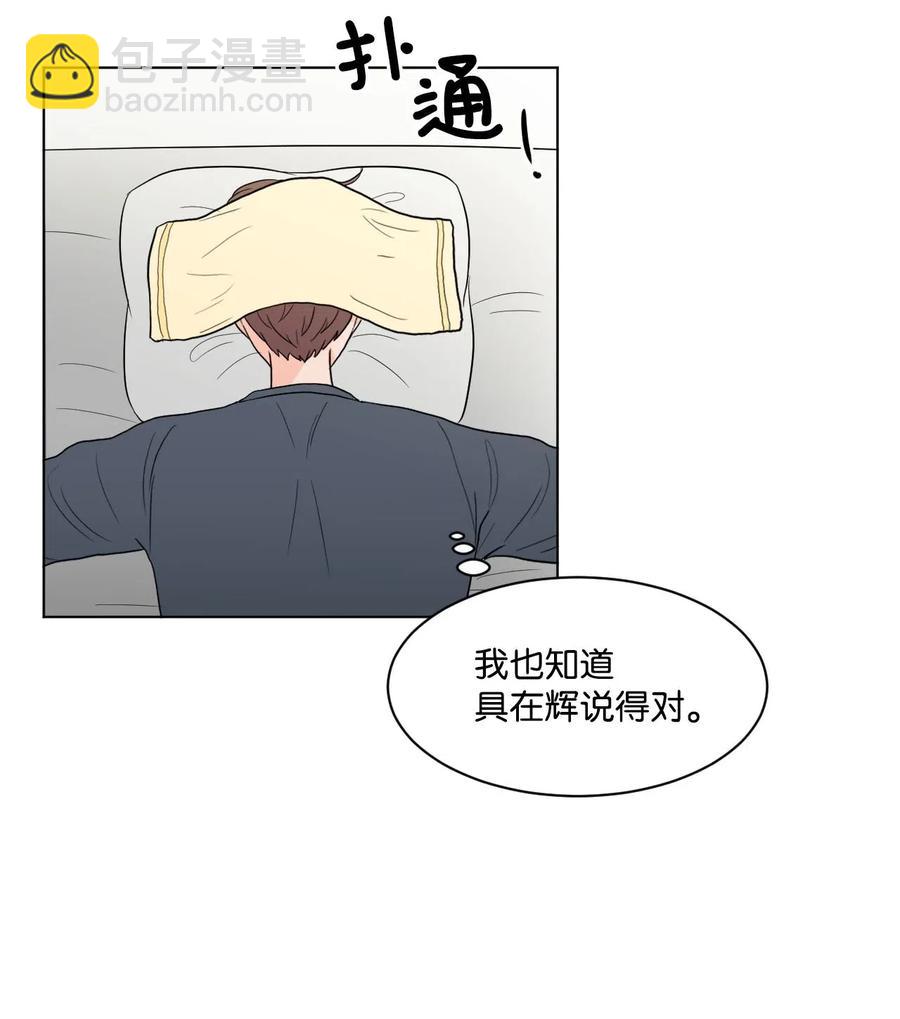 11 追求者(1/2)-第11话