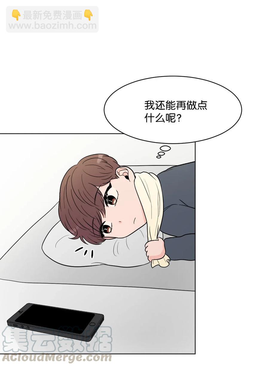 11 追求者(1/2)-第11话
