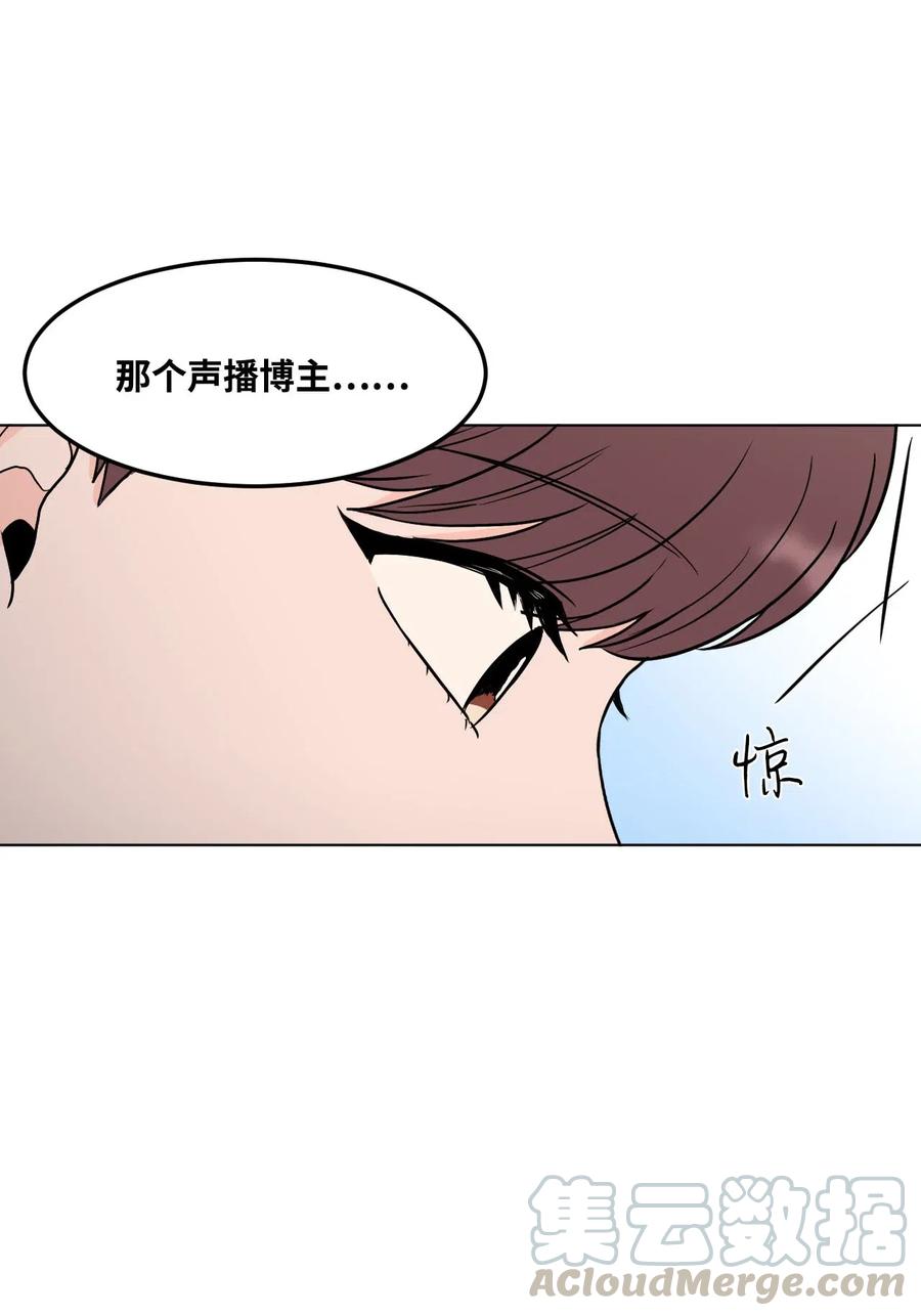 11 追求者(1/2)-第11话