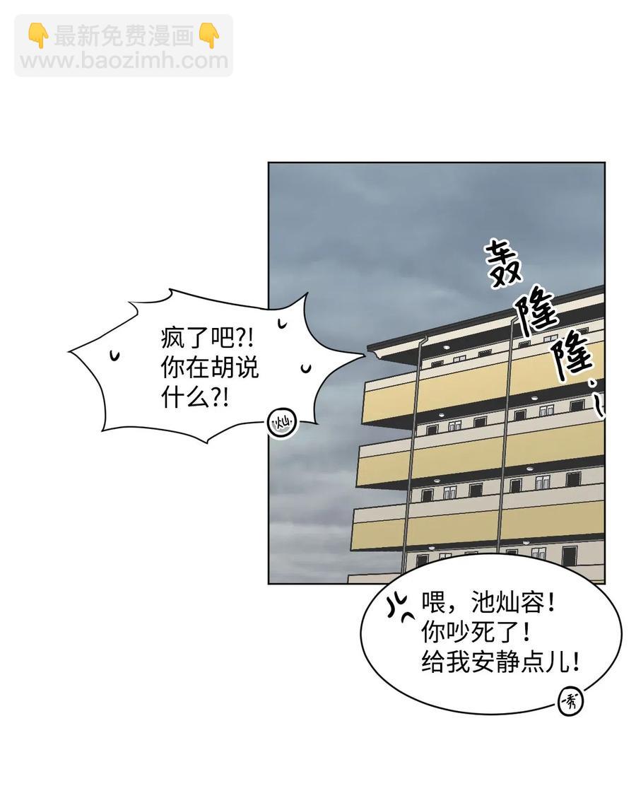 13 等人(1/2)-第13话