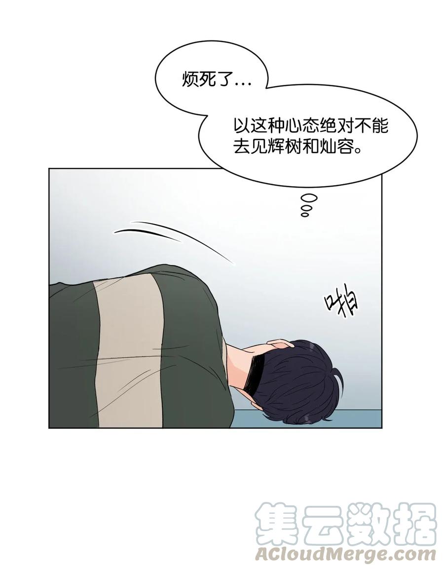 13 等人(1/2)-第13话