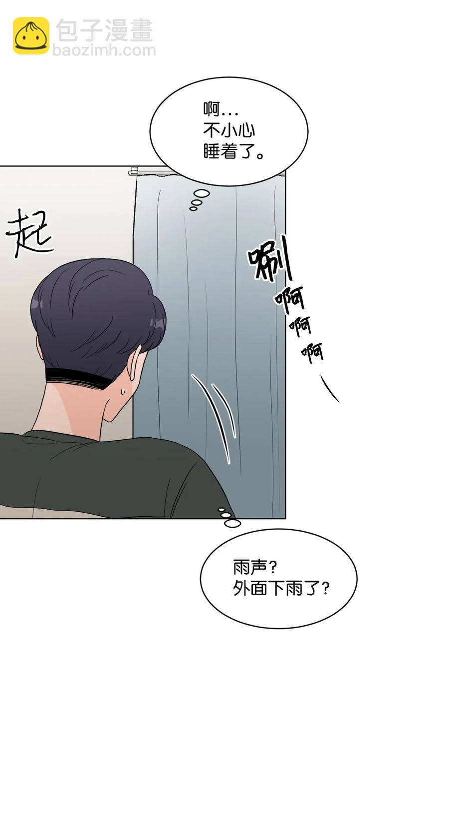 13 等人(1/2)-第13话