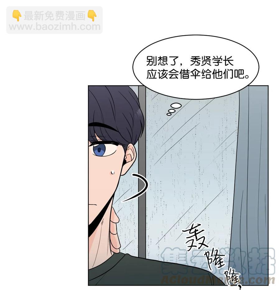 13 等人(1/2)-第13话