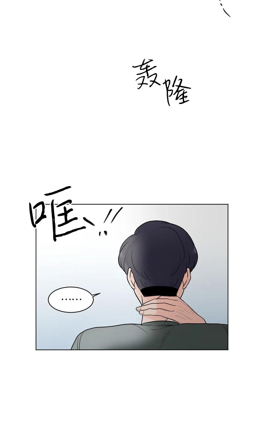 13 等人(1/2)-第13话