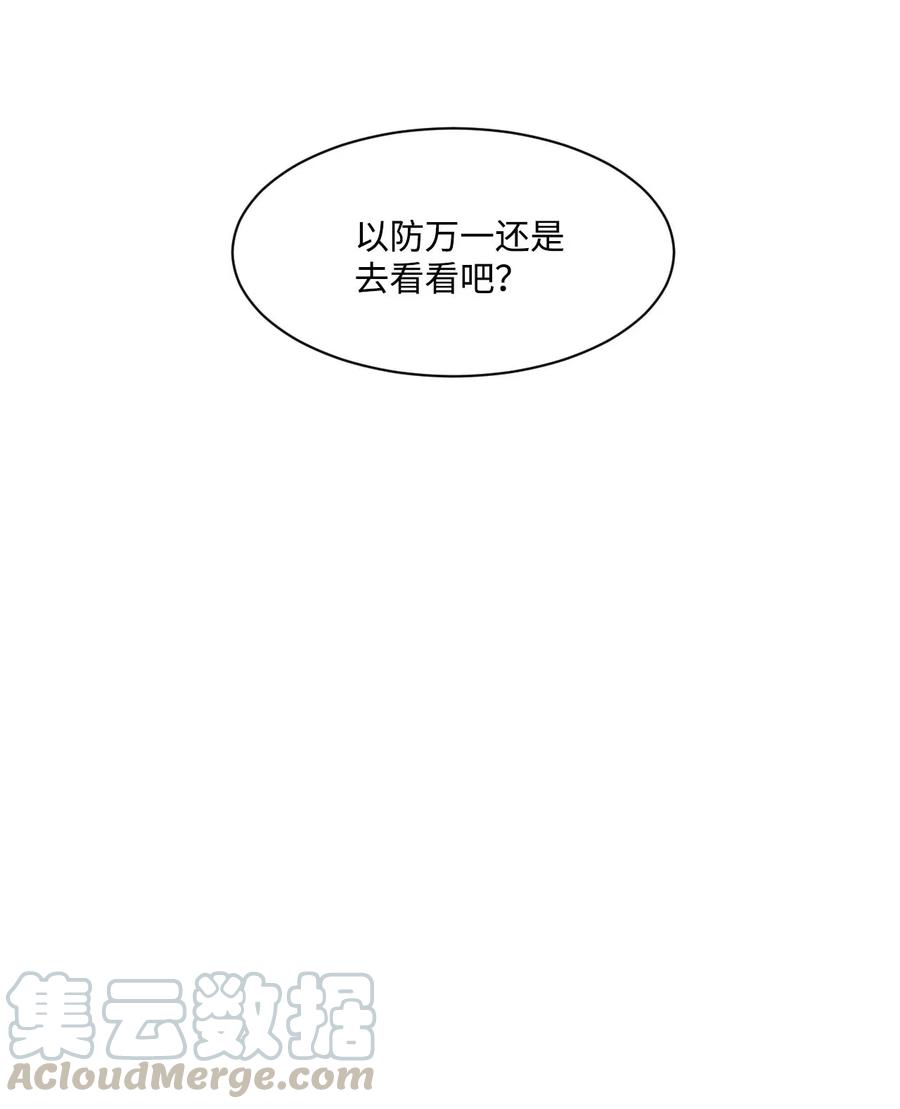 13 等人(1/2)-第13话