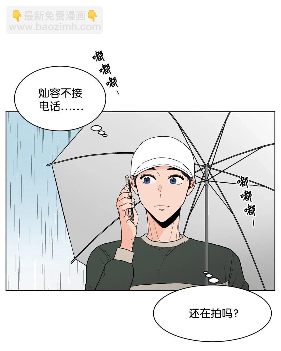 13 等人(1/2)-第13话