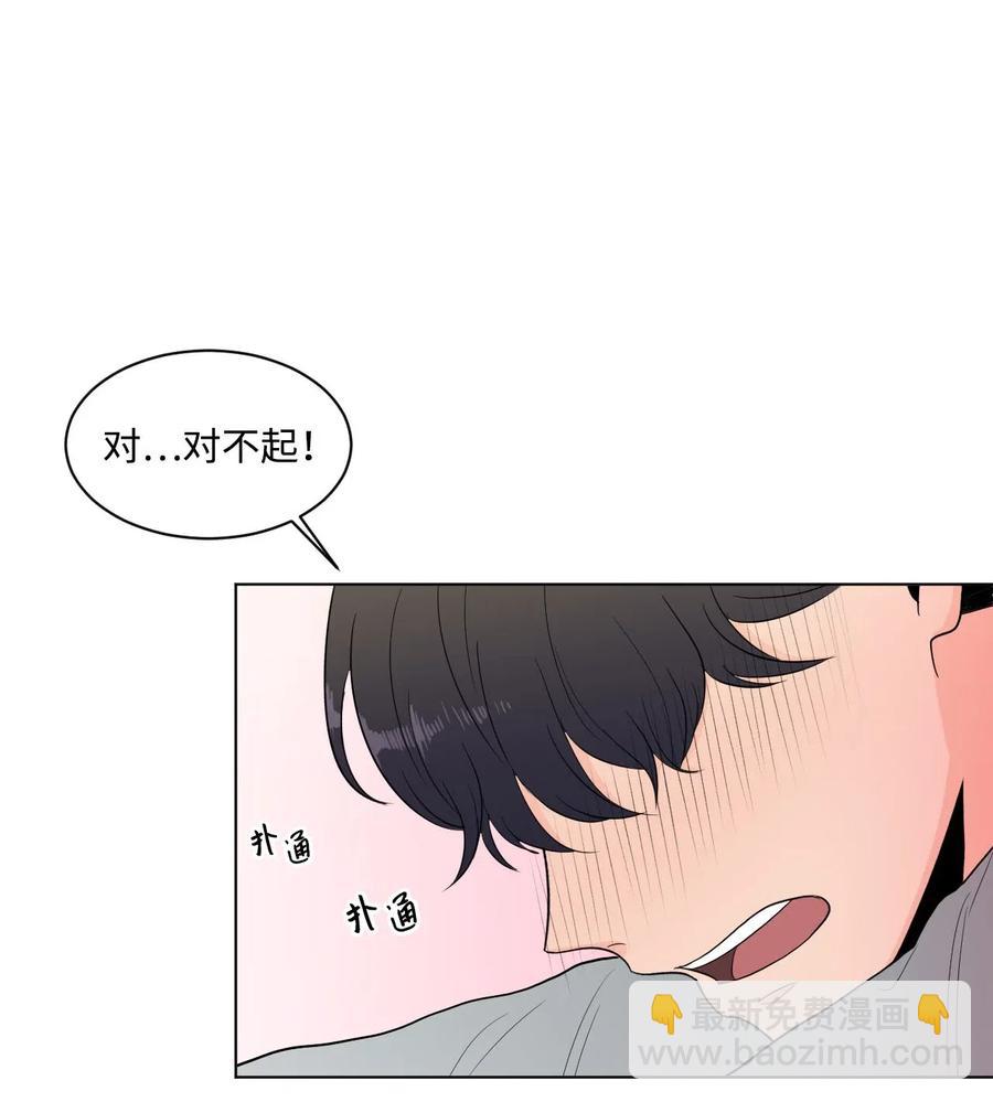 17 囧(1/2)-第17话
