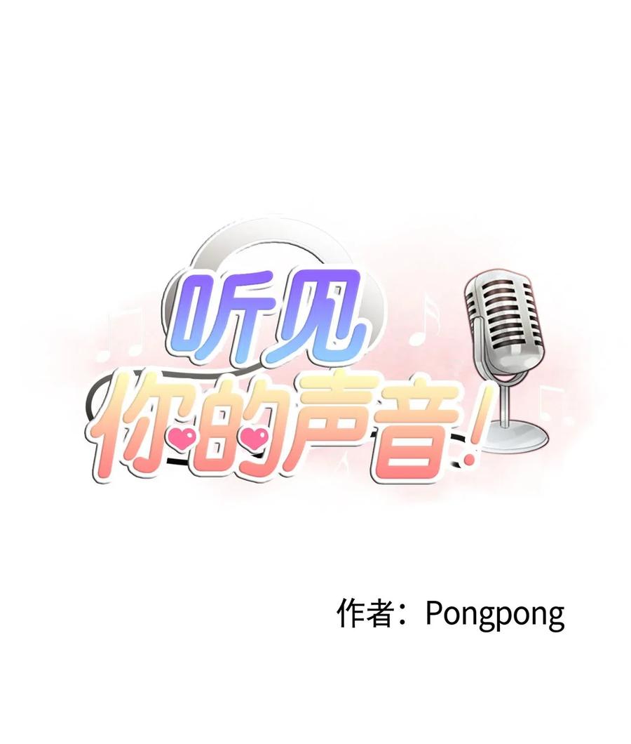 17 囧(1/2)-第17话