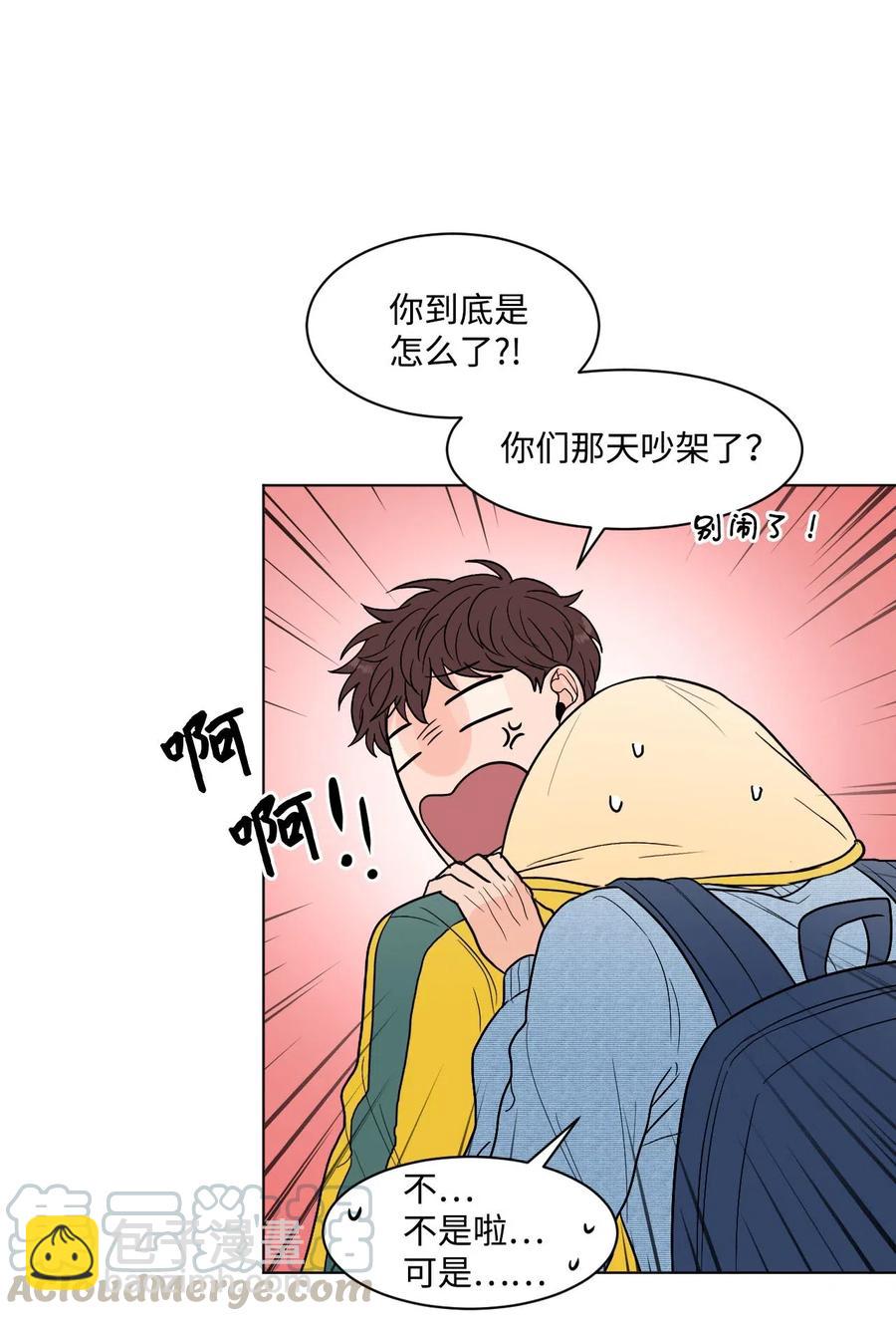 17 囧(1/2)-第17话
