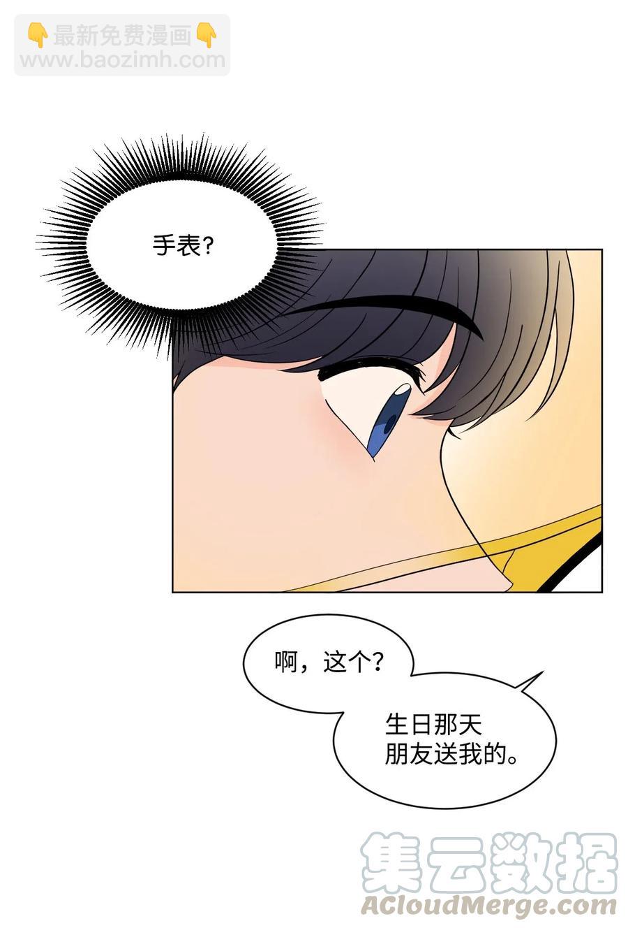 17 囧(1/2)-第17话