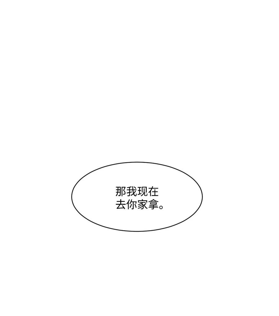 17 囧(1/2)-第17话