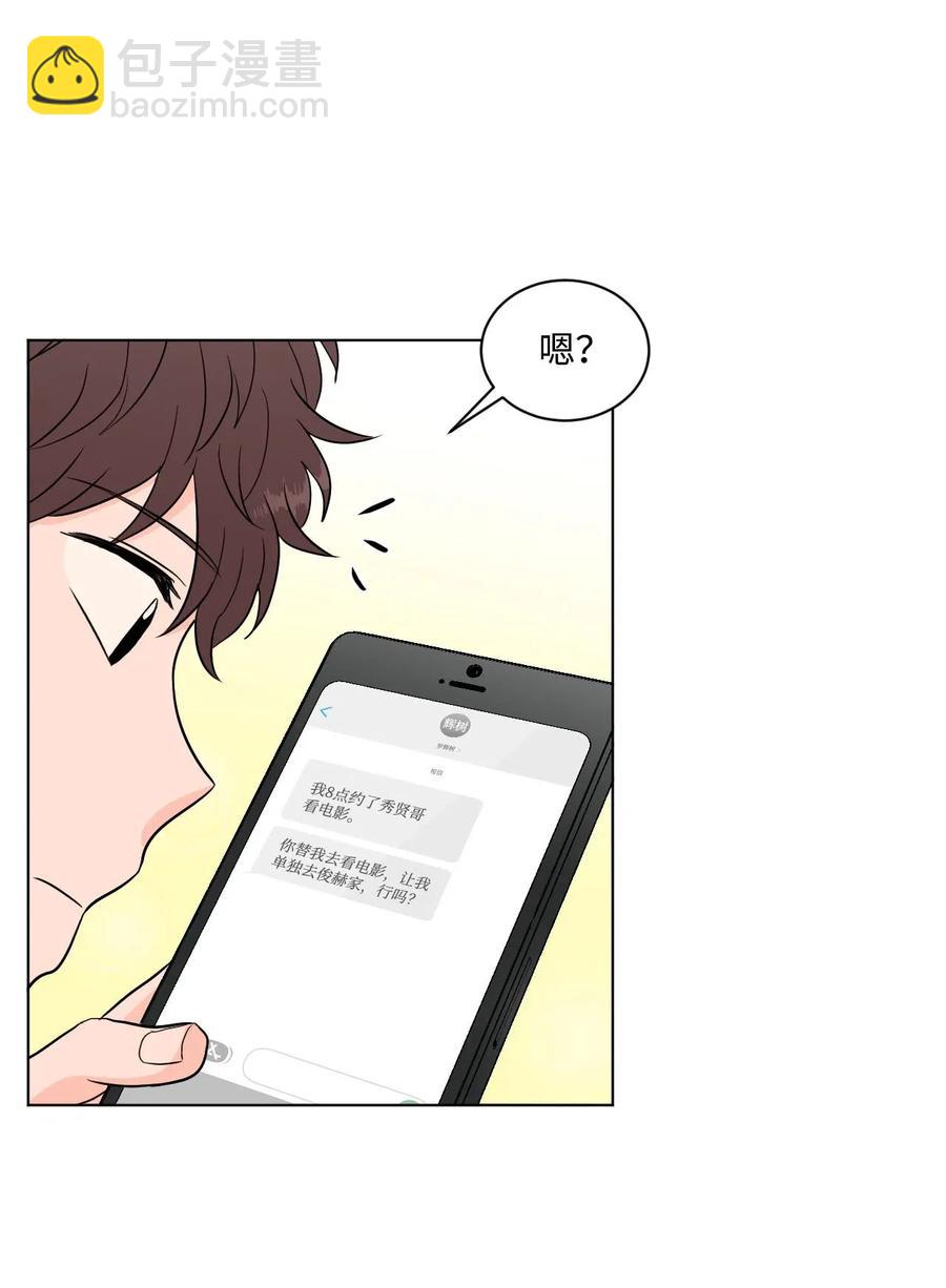 17 囧(1/2)-第17话