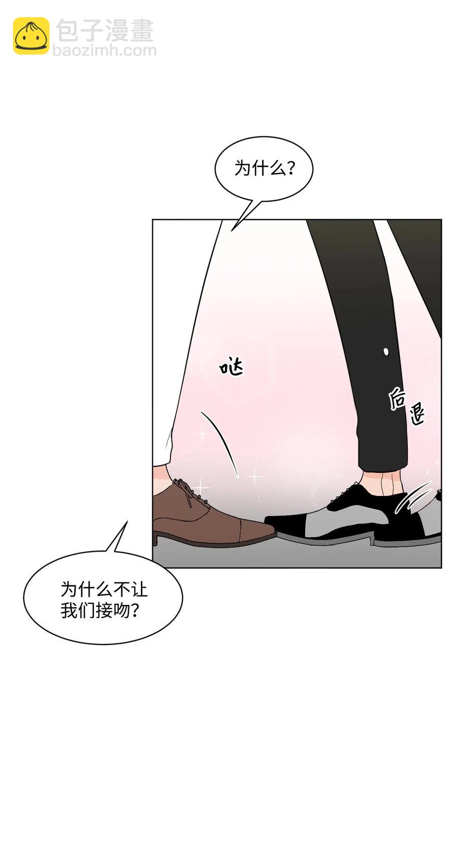 17 囧(1/2)-第17话