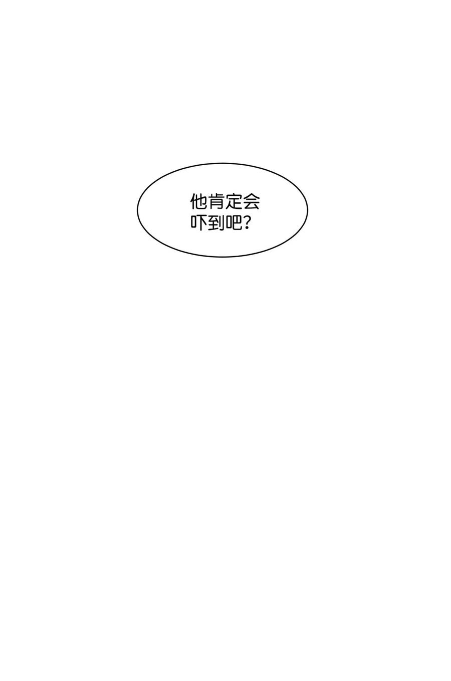 19 交往之前(1/2)-第19话