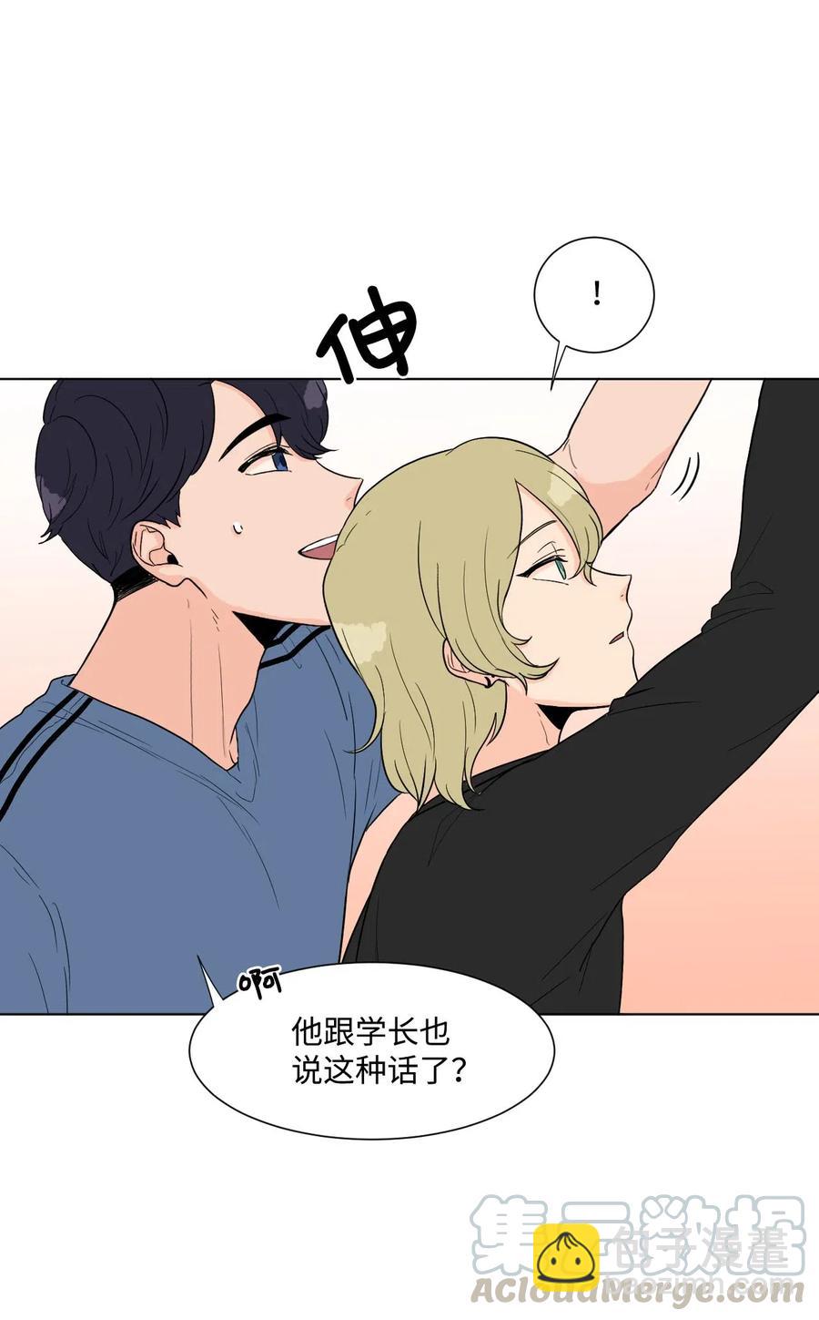 03 暗恋(1/2)-第3话