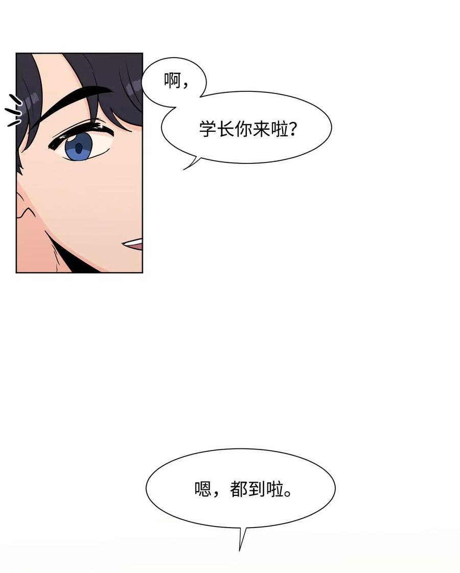 03 暗恋(1/2)-第3话