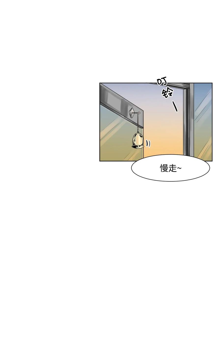 03 暗恋(1/2)-第3话