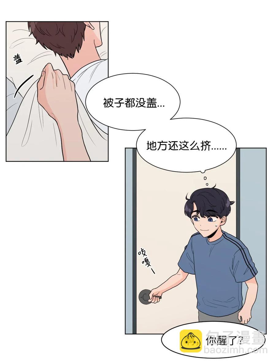03 暗恋(1/2)-第3话