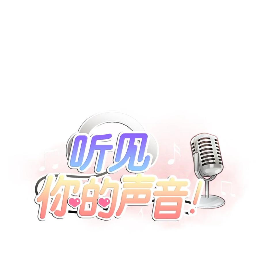 21 自作多情(1/2)-第21话