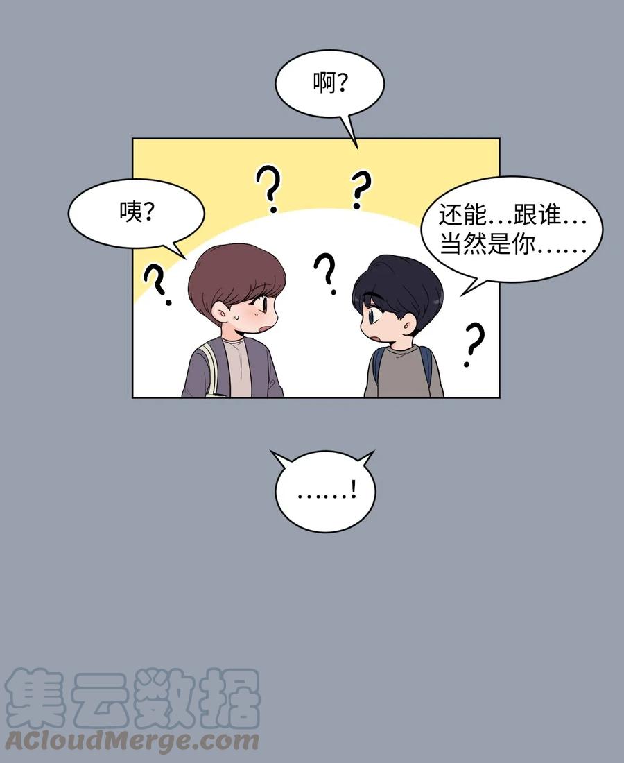 21 自作多情(1/2)-第21话