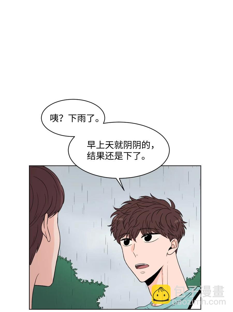 21 自作多情(1/2)-第21话