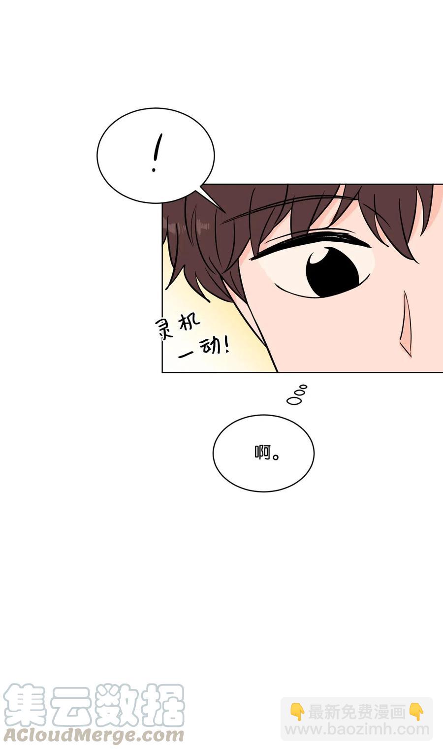 21 自作多情(1/2)-第21话