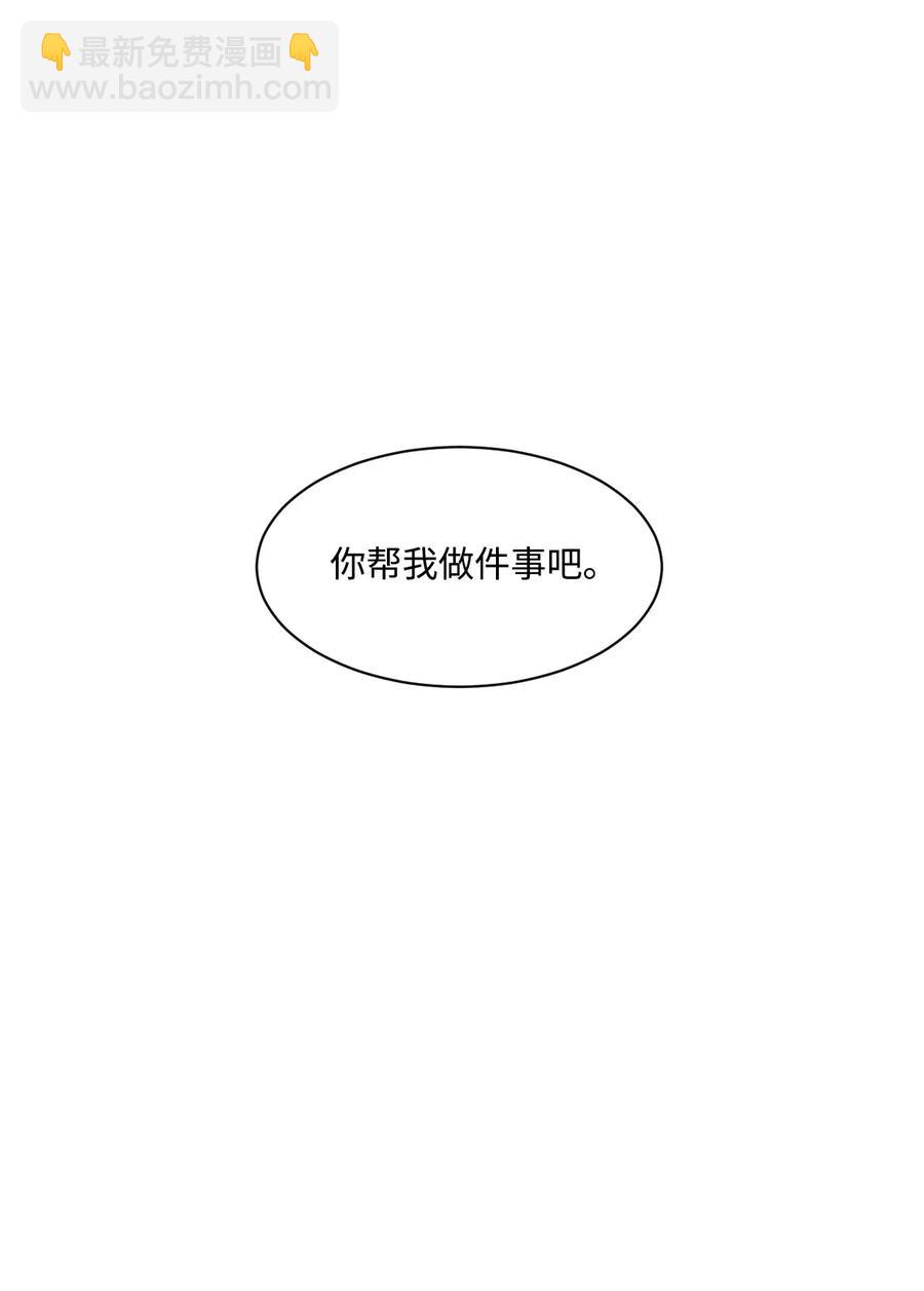 21 自作多情(1/2)-第21话
