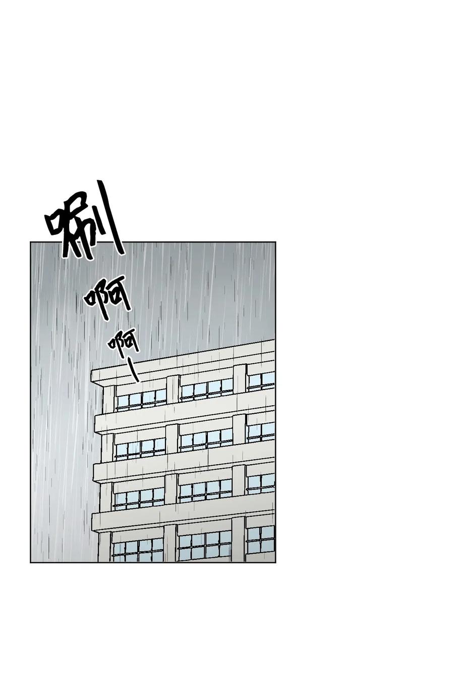 21 自作多情(1/2)-第21话