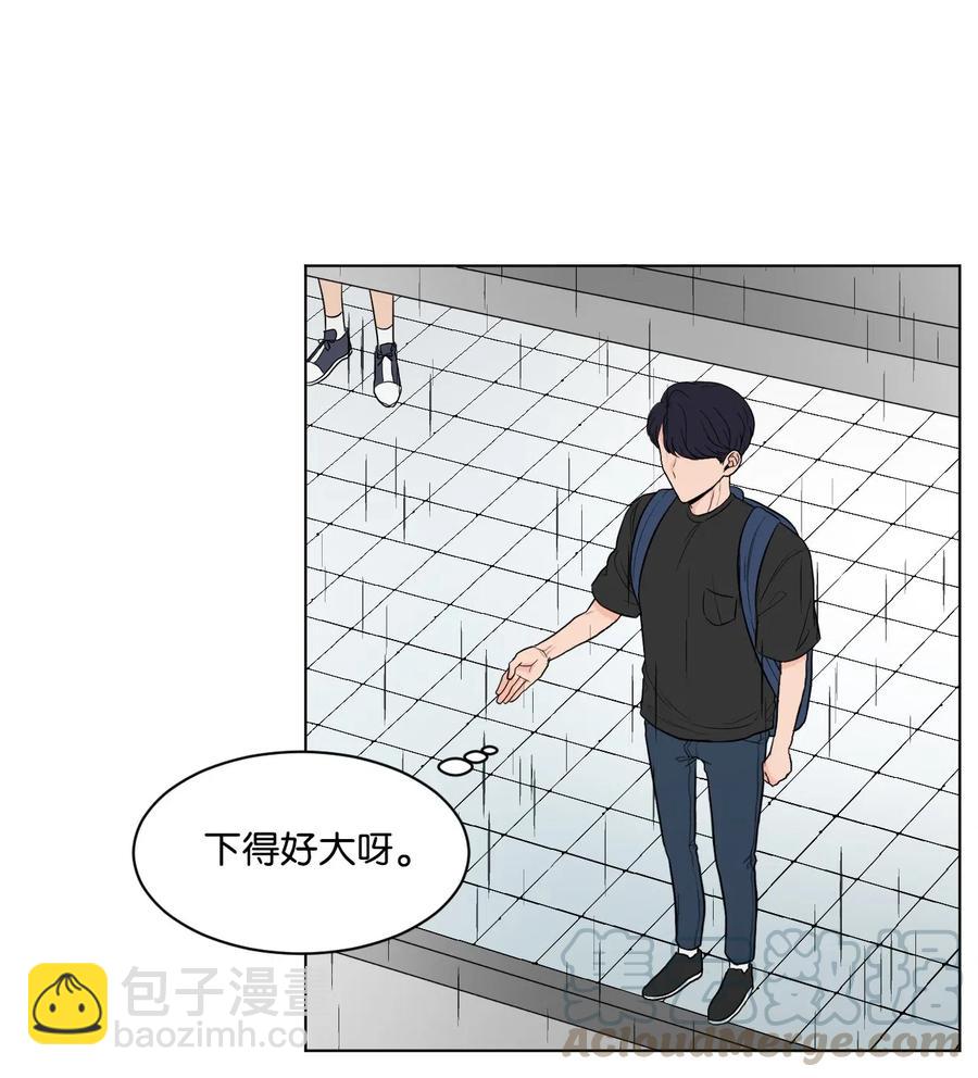21 自作多情(1/2)-第21话