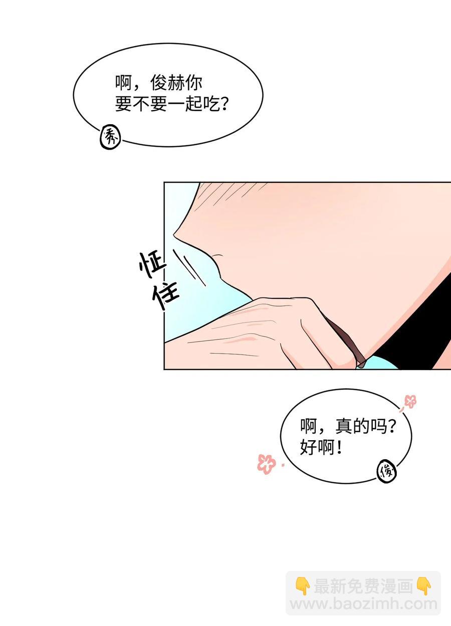 21 自作多情(1/2)-第21话