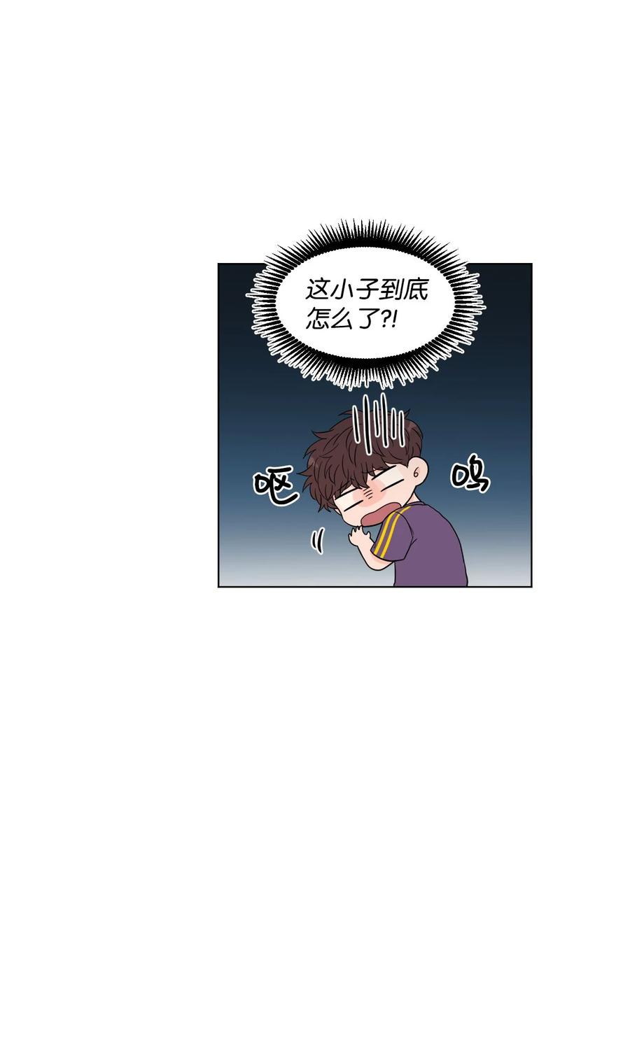 23 失恋的人(1/2)-第23话