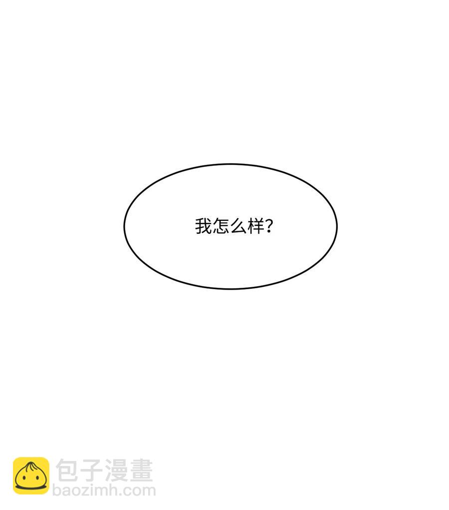 23 失恋的人(1/2)-第23话