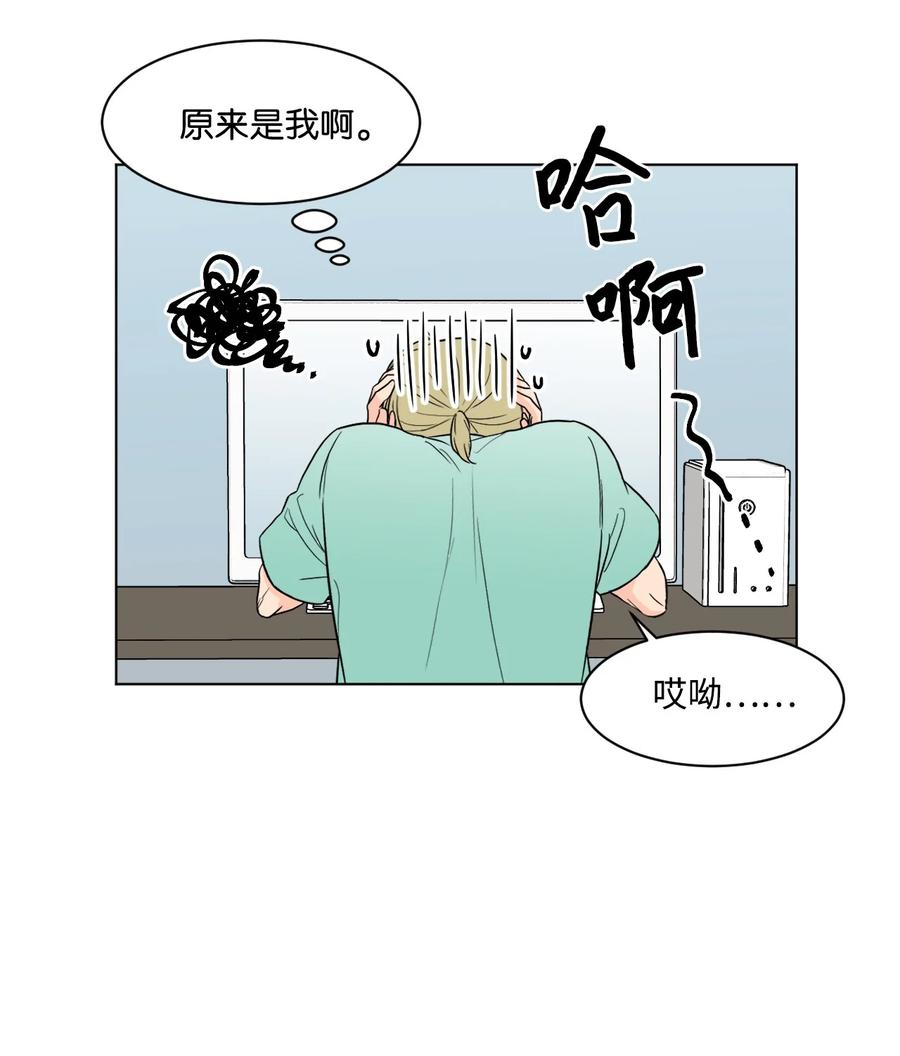 外传01 笨拙的追求者(1/2)-第25话