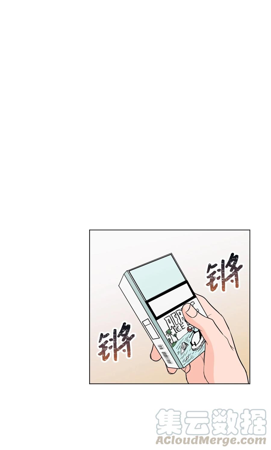 外传01 笨拙的追求者(1/2)-第25话