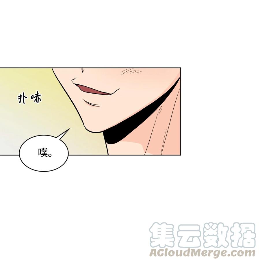 外传01 笨拙的追求者(1/2)-第25话