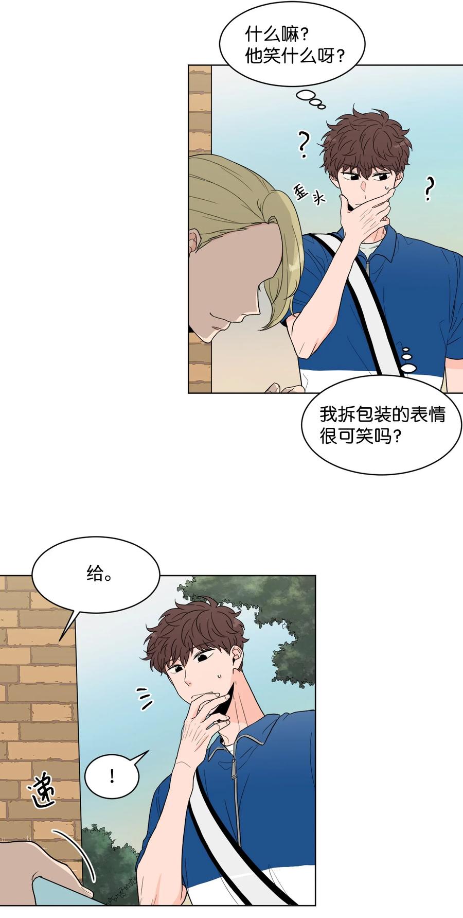 外传01 笨拙的追求者(1/2)-第25话