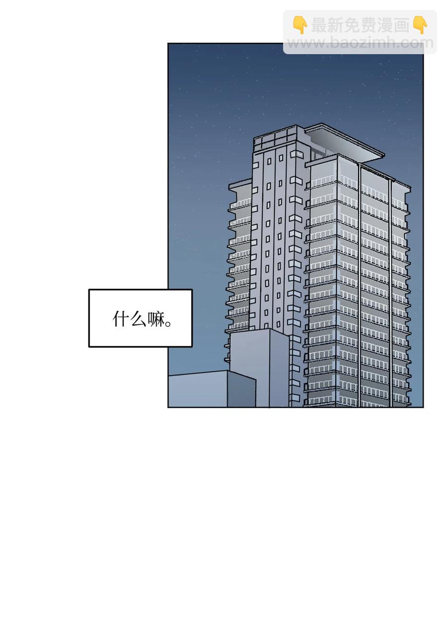 外传01 笨拙的追求者(1/2)-第25话