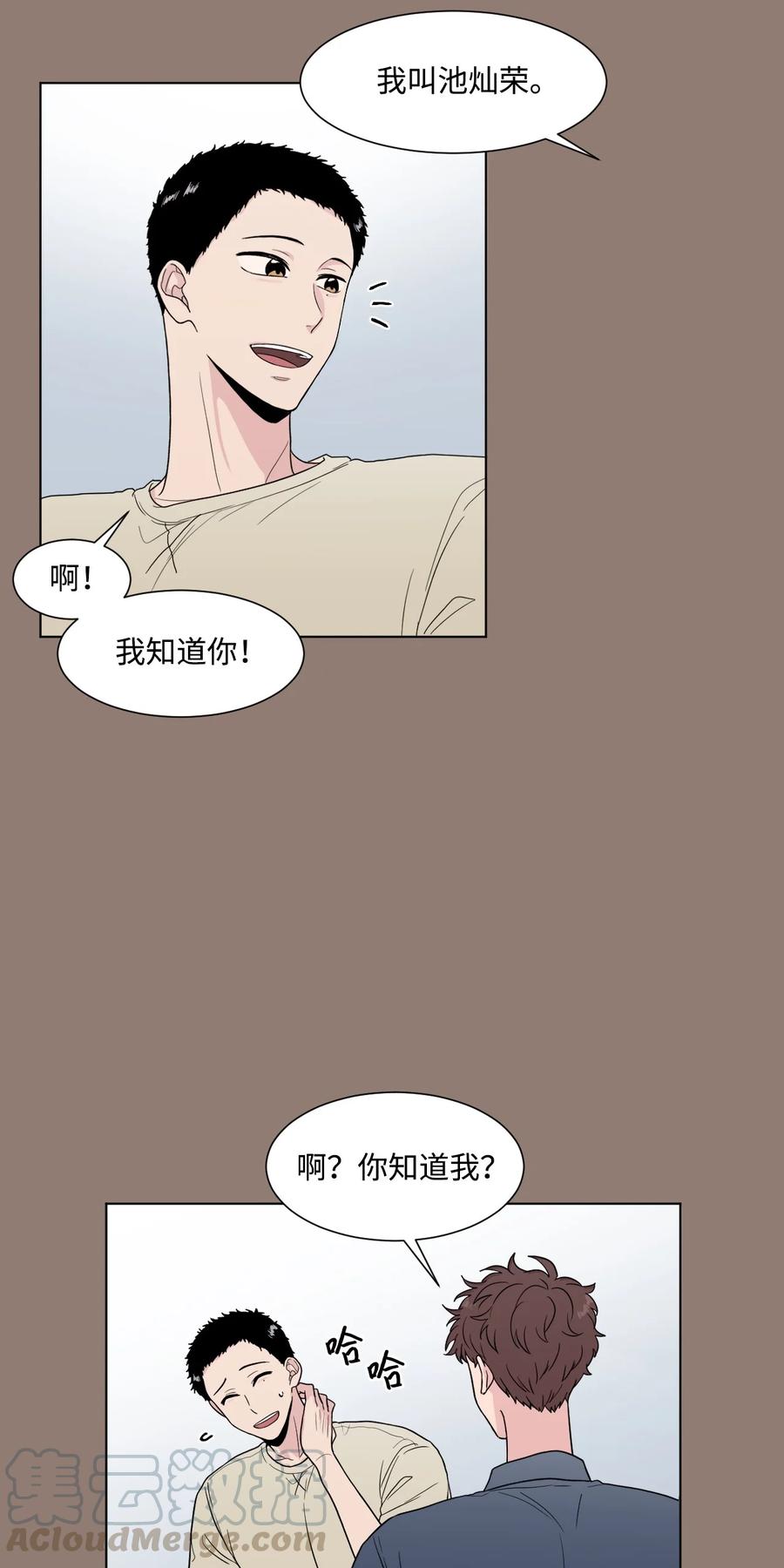 外传03 不起来就扑倒(1/2)-第27话