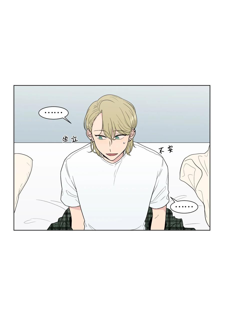 外传03 不起来就扑倒(1/2)-第27话