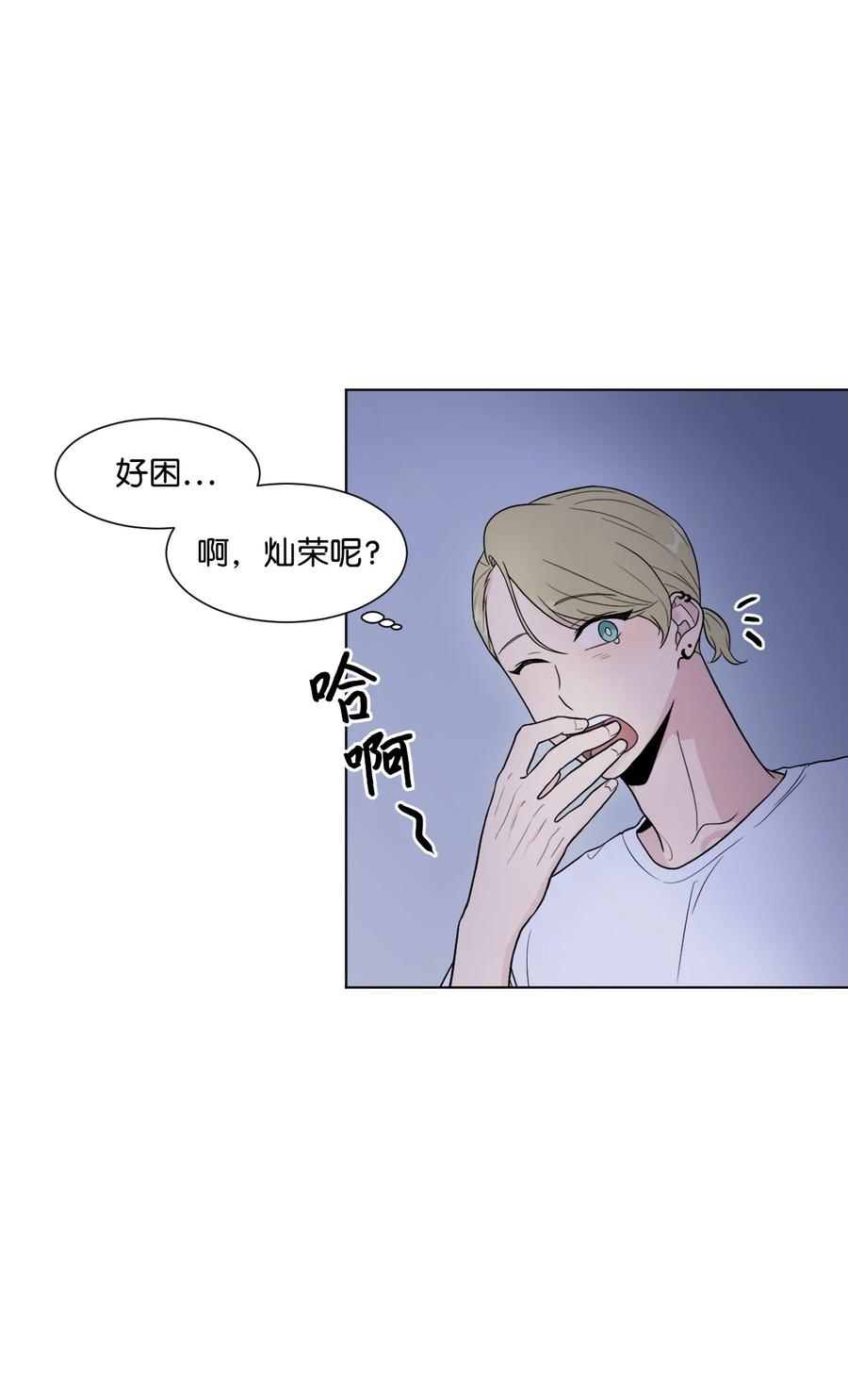 外传03 不起来就扑倒(1/2)-第27话