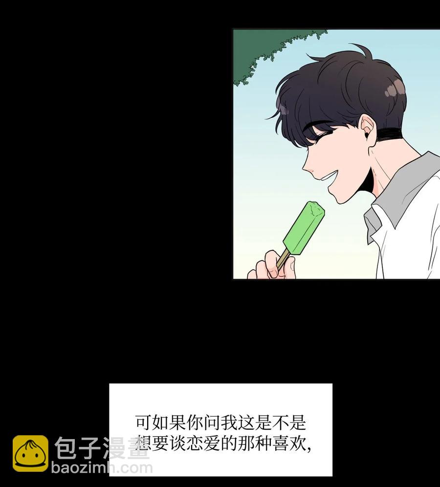 05 家人2(1/2)-第5话