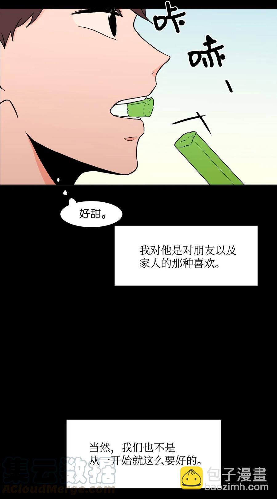 05 家人2(1/2)-第5话