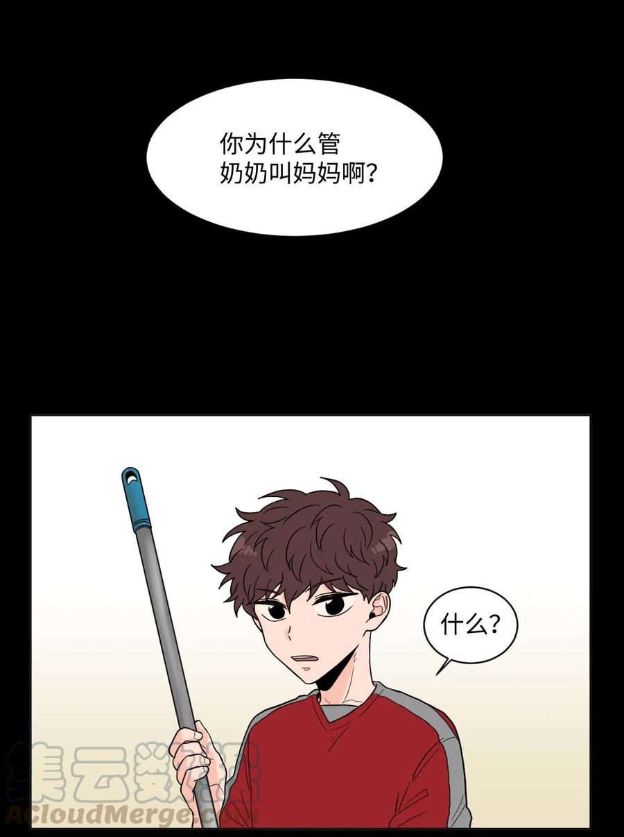 05 家人2(1/2)-第5话