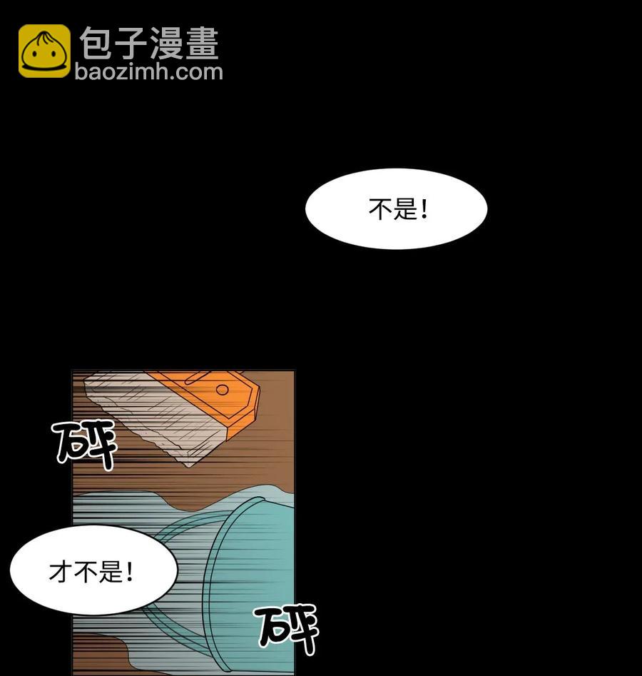05 家人2(1/2)-第5话
