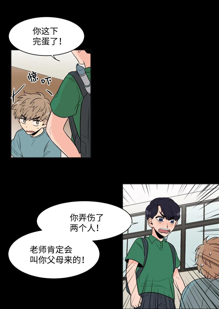 05 家人2(1/2)-第5话