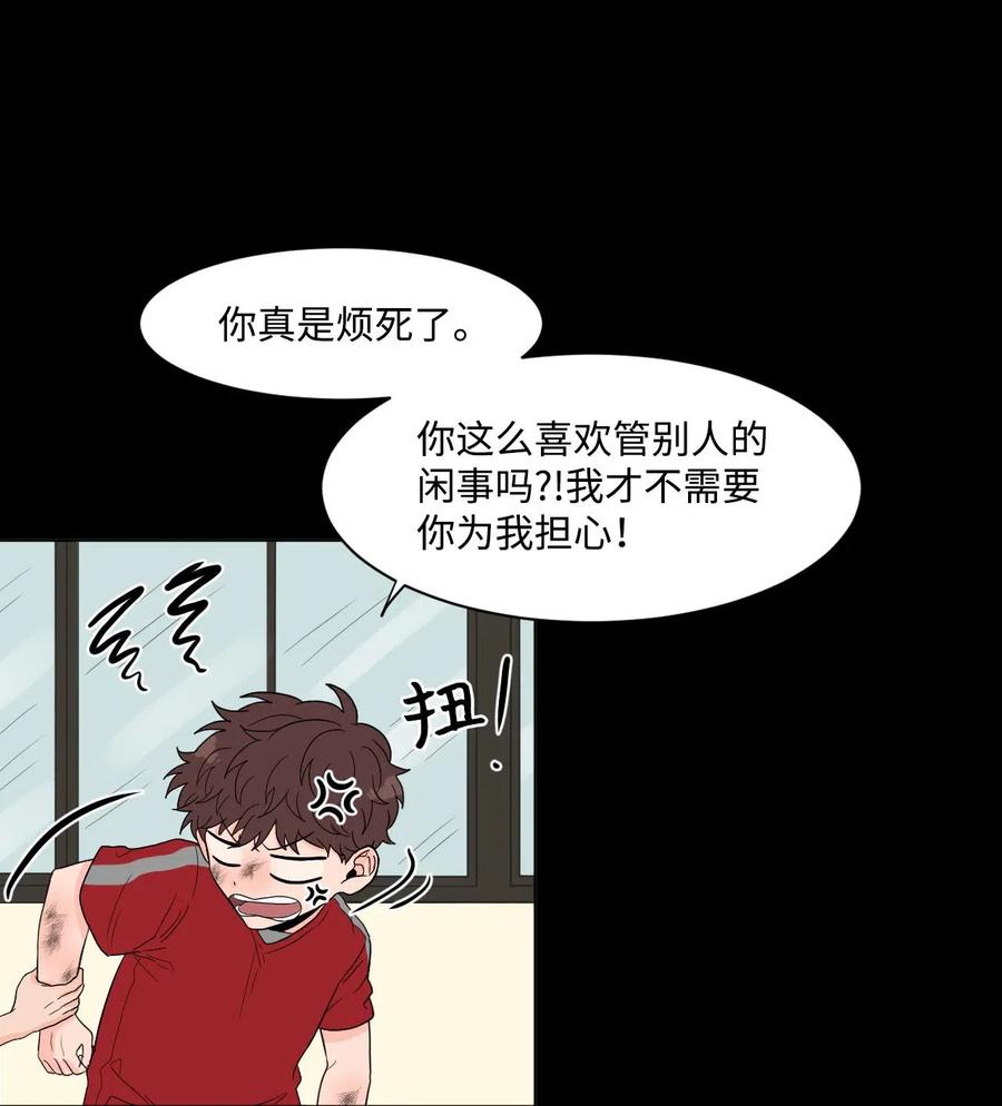05 家人2(1/2)-第5话