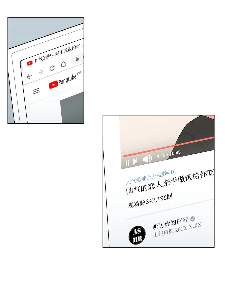 07 热门(1/2)-第7话