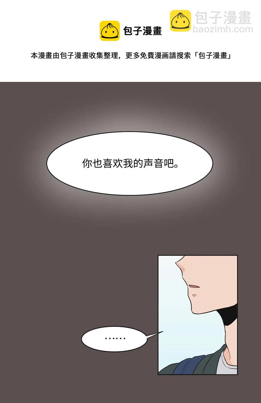 07 热门(1/2)-第7话