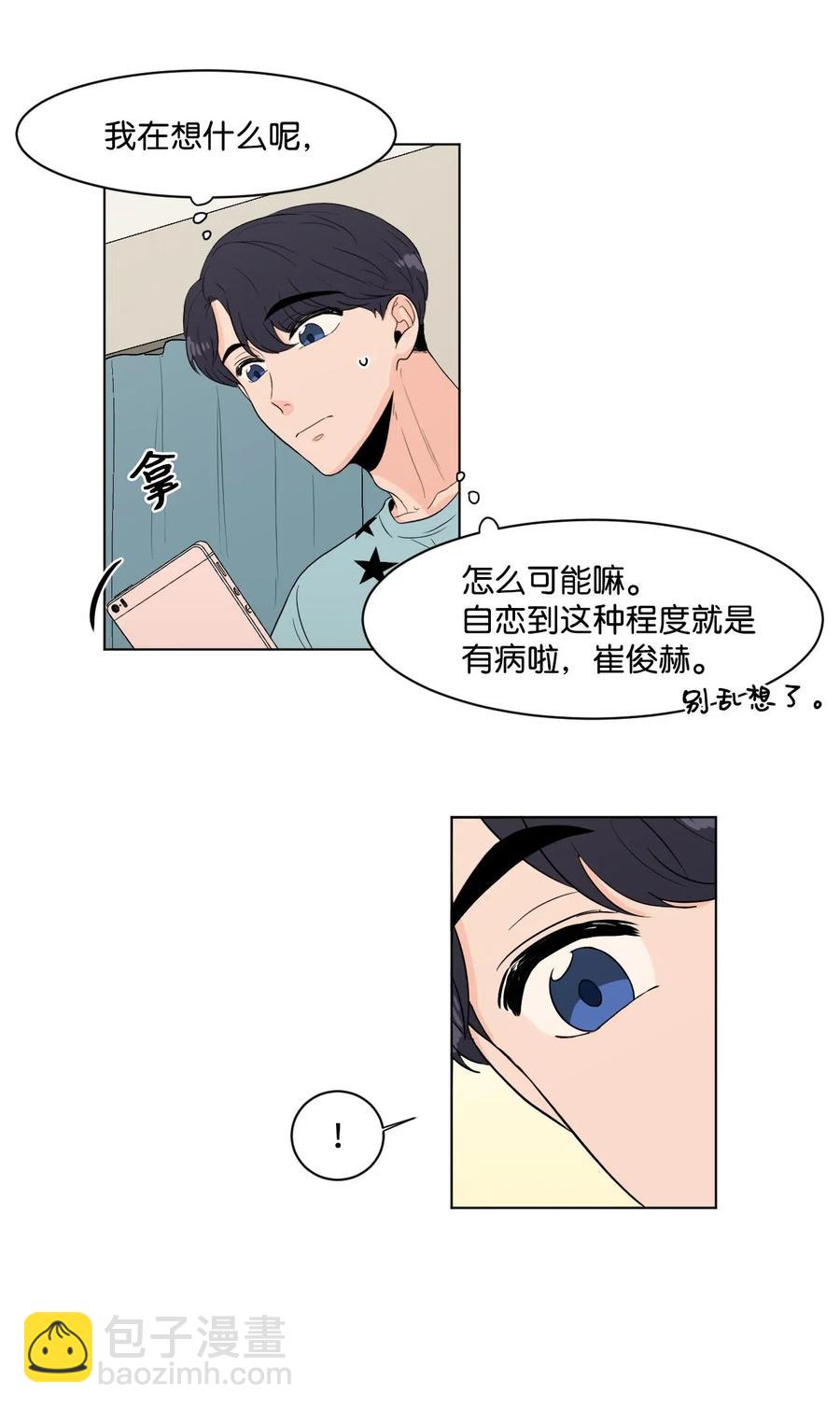 07 热门(1/2)-第7话