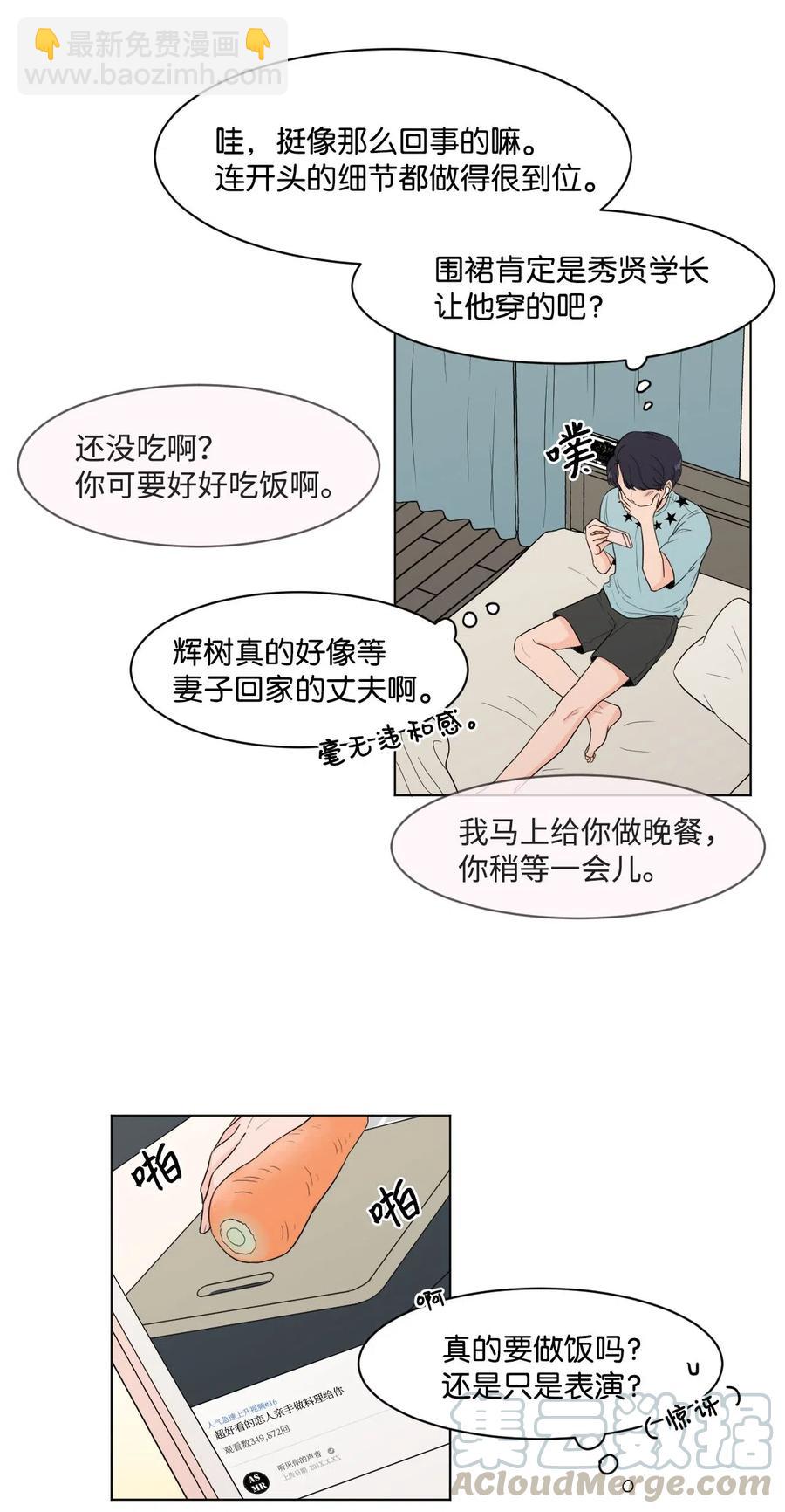 07 热门(1/2)-第7话